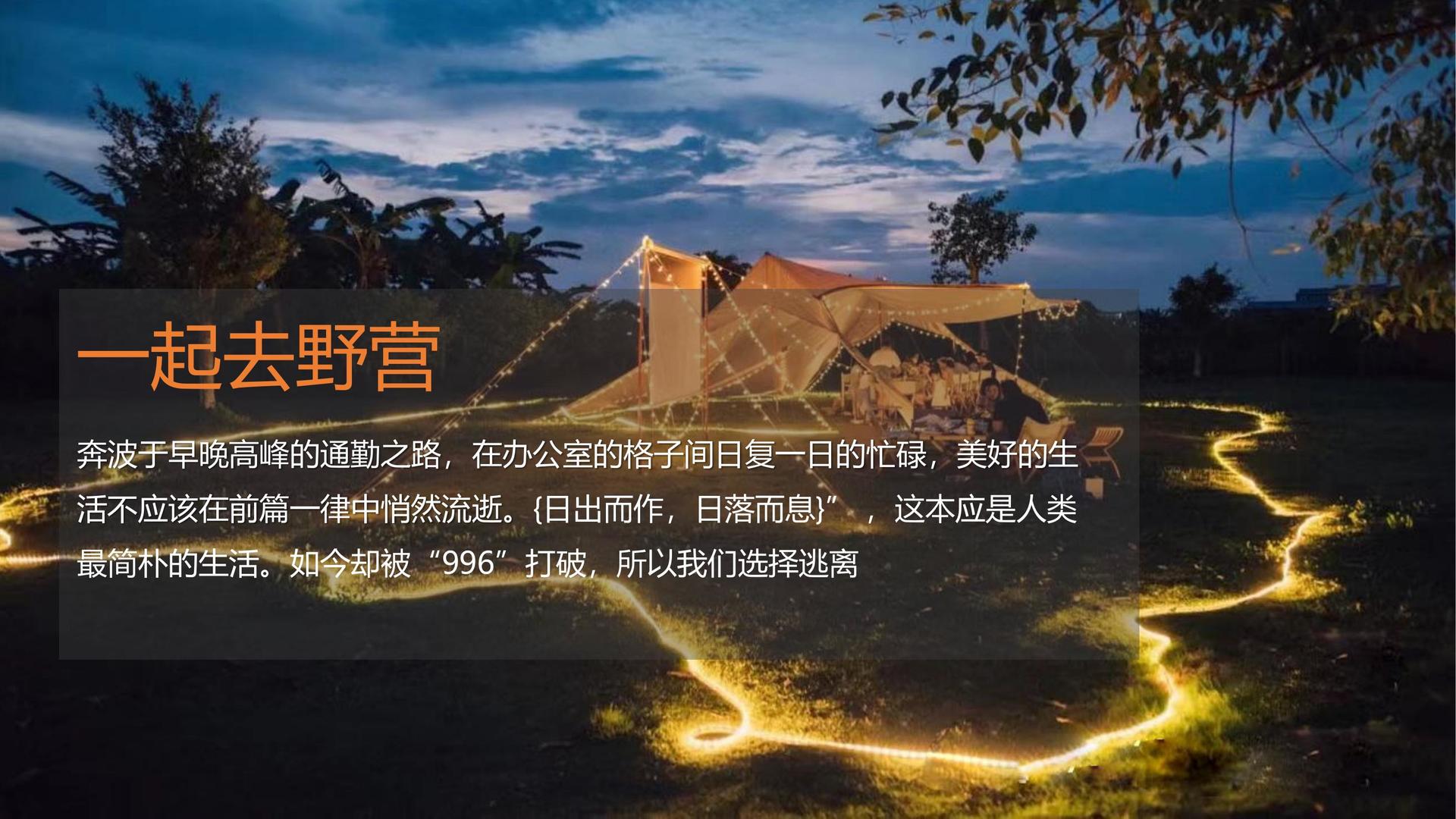 森歌影视推出“城市文化合伙人”区域合作计划